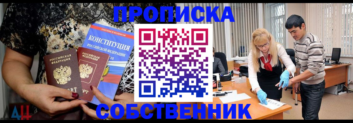 форма 3 в Башкортостане